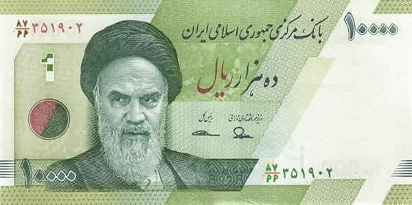 (Ira-098) Iran P159(R) - 10.000 Rials 1992 Diff. Sign. (REPLACEM
